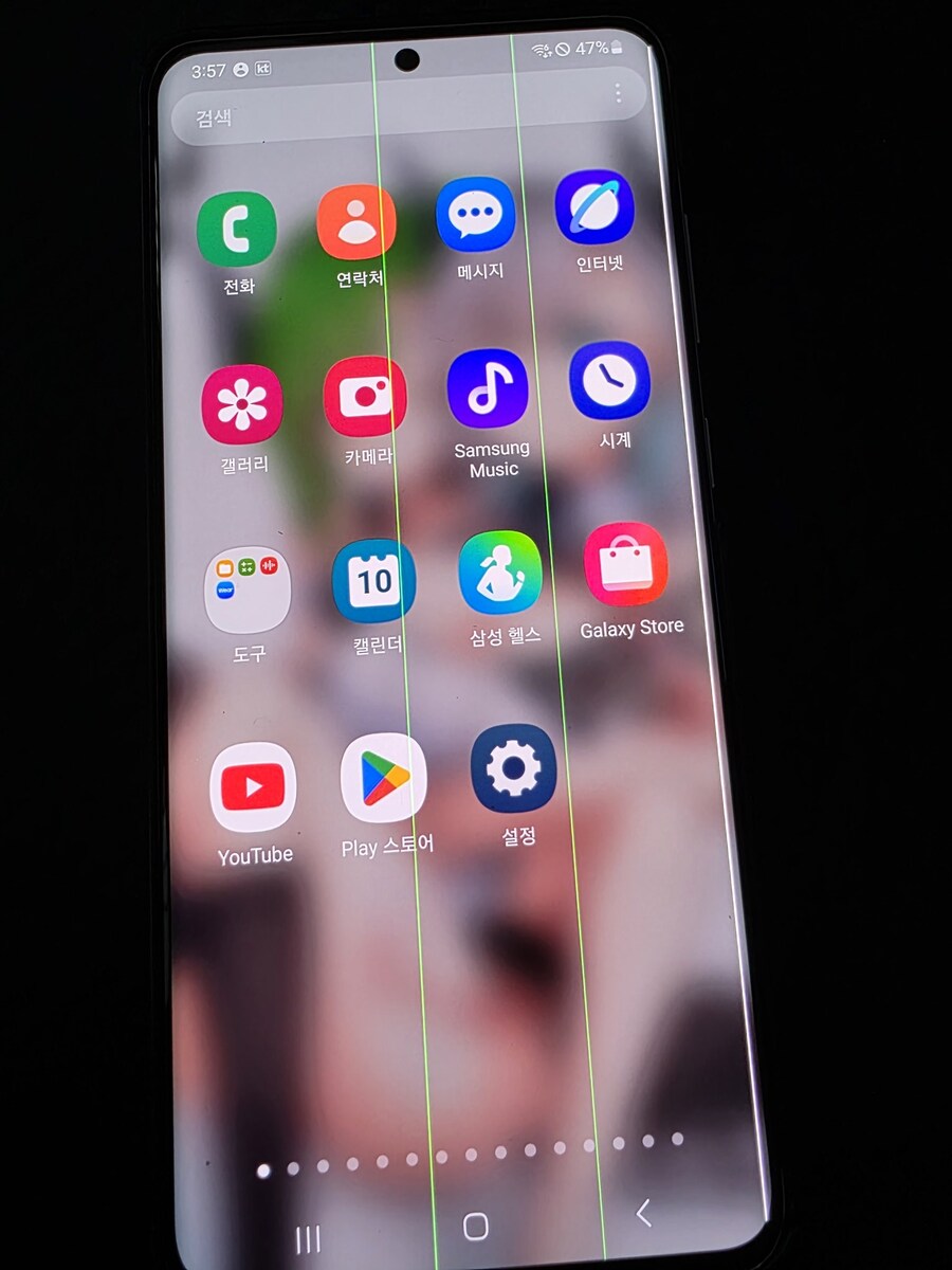 버미육)삼선 갤럭시폰쓰신 쿠미르님_2.jpg