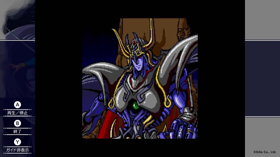 몽환전사 바리스 컬렉션 2_7.png