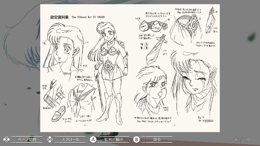 몽환전사 바리스 컬렉션 2_21.png