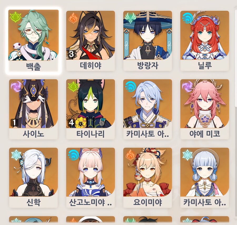 수행 +초대 추천좀 해주세요_1.jpg