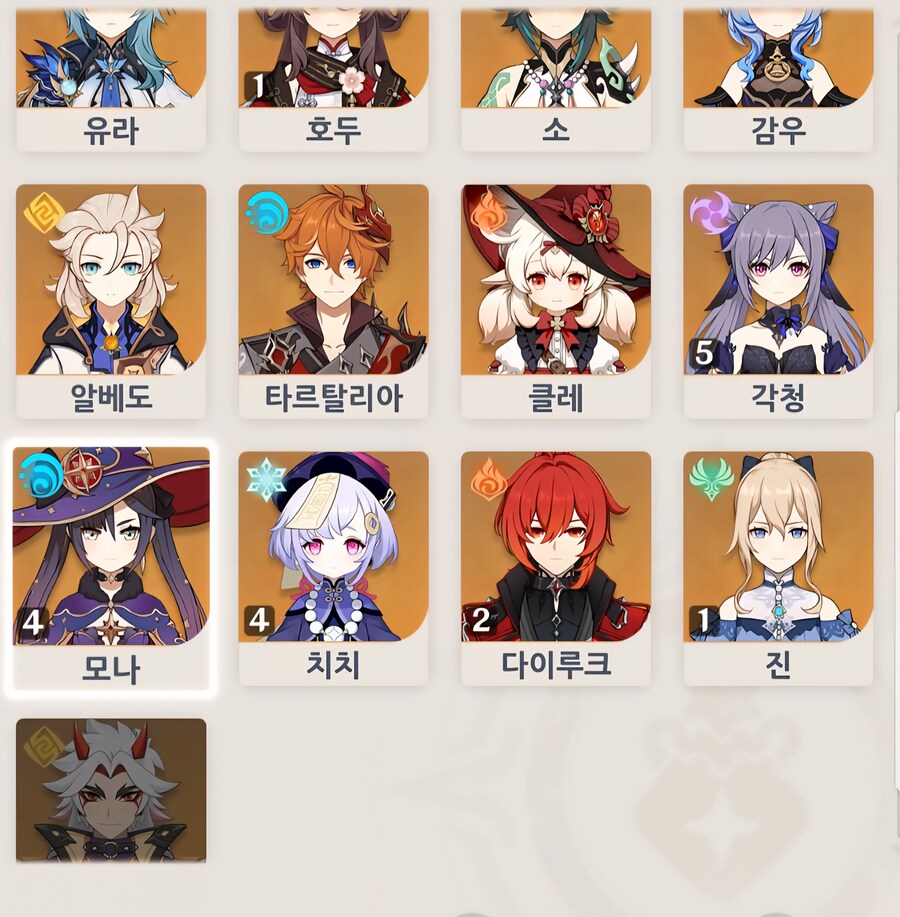 수행 +초대 추천좀 해주세요_2.jpg