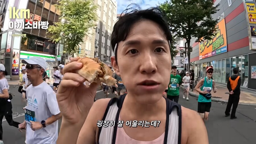 유튜브) 홋카이도 먹방 마라톤(스압)_12.png