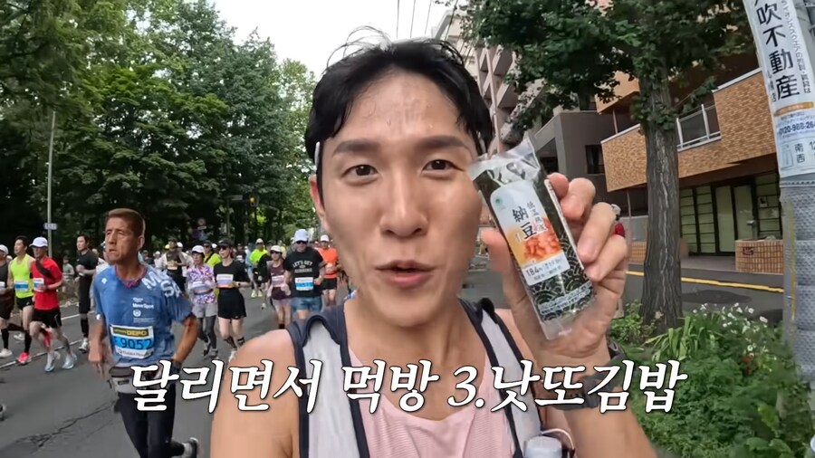 유튜브) 홋카이도 먹방 마라톤(스압)_23.png