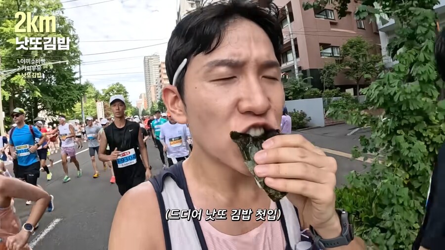 유튜브) 홋카이도 먹방 마라톤(스압)_28.png