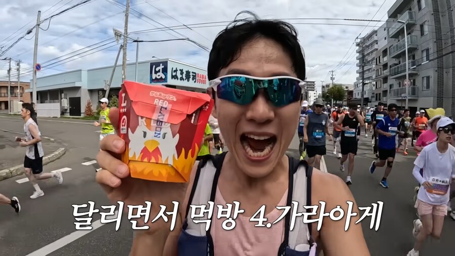 유튜브) 홋카이도 먹방 마라톤(스압)_32.png