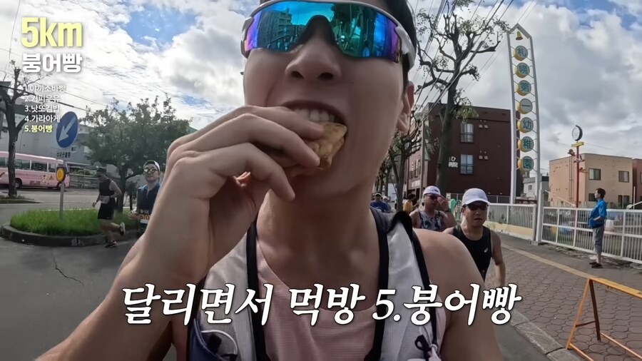 유튜브) 홋카이도 먹방 마라톤(스압)_39.png