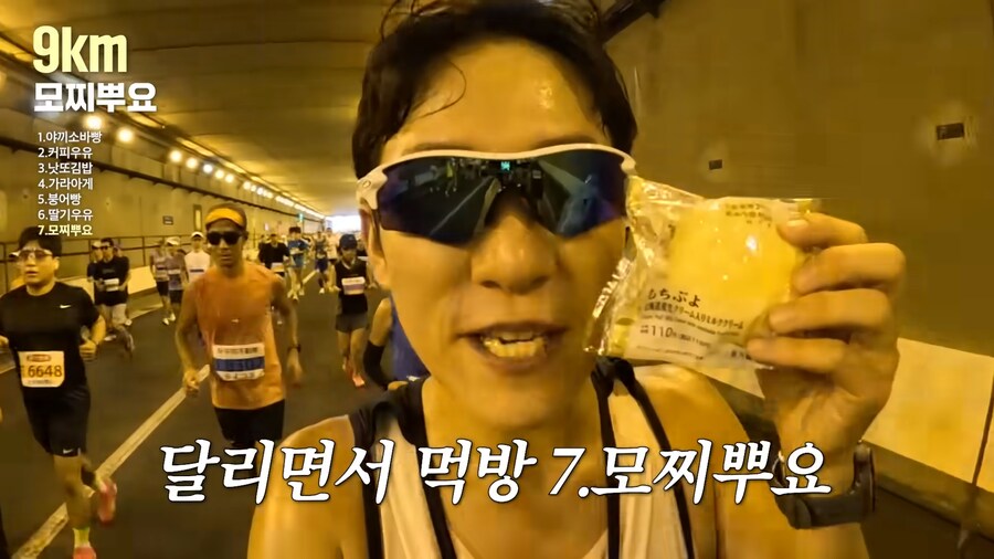 유튜브) 홋카이도 먹방 마라톤(스압)_45.png