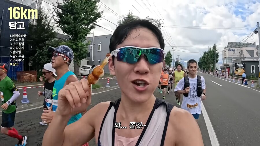 유튜브) 홋카이도 먹방 마라톤(스압)_51.png
