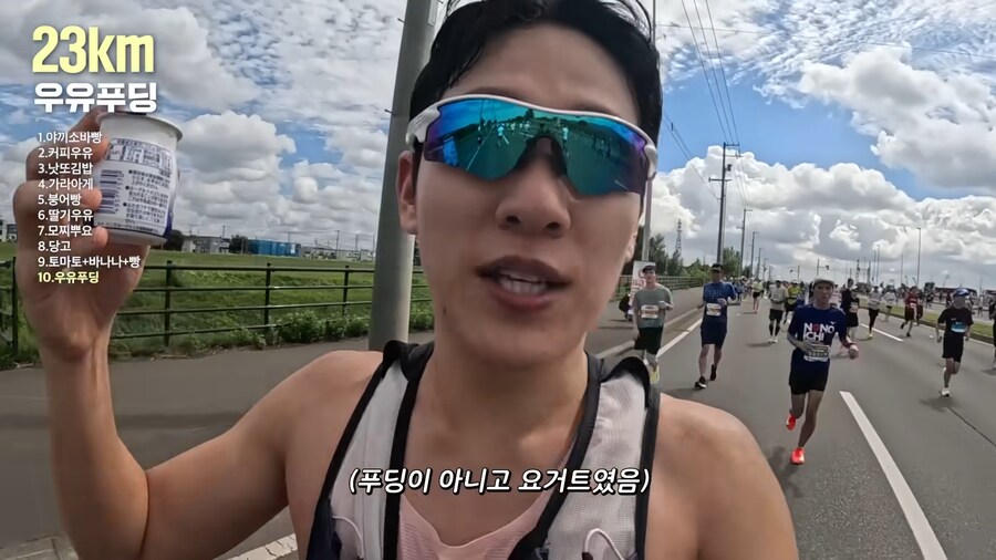 유튜브) 홋카이도 먹방 마라톤(스압)_65.png