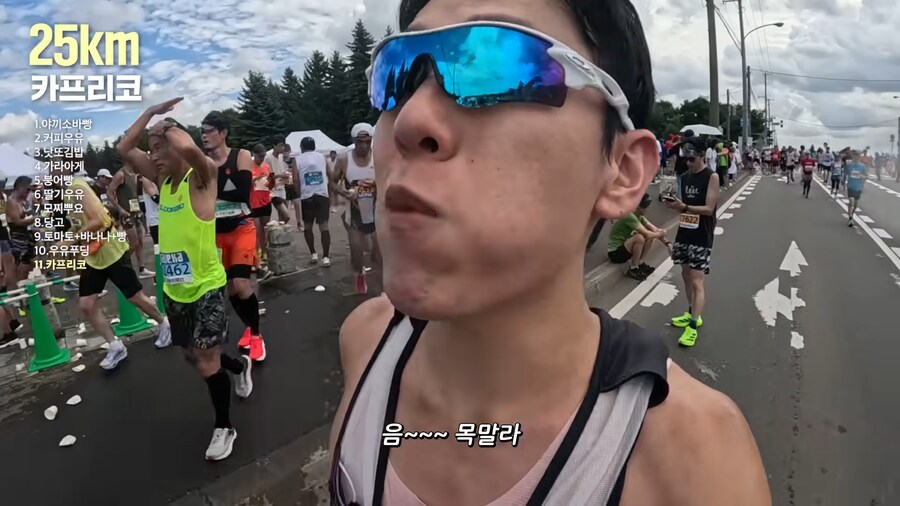 유튜브) 홋카이도 먹방 마라톤(스압)_70.png