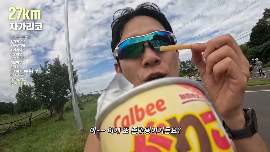 유튜브) 홋카이도 먹방 마라톤(스압)_74.png