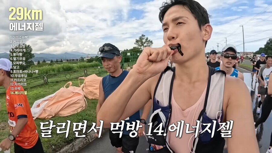 유튜브) 홋카이도 먹방 마라톤(스압)_78.png