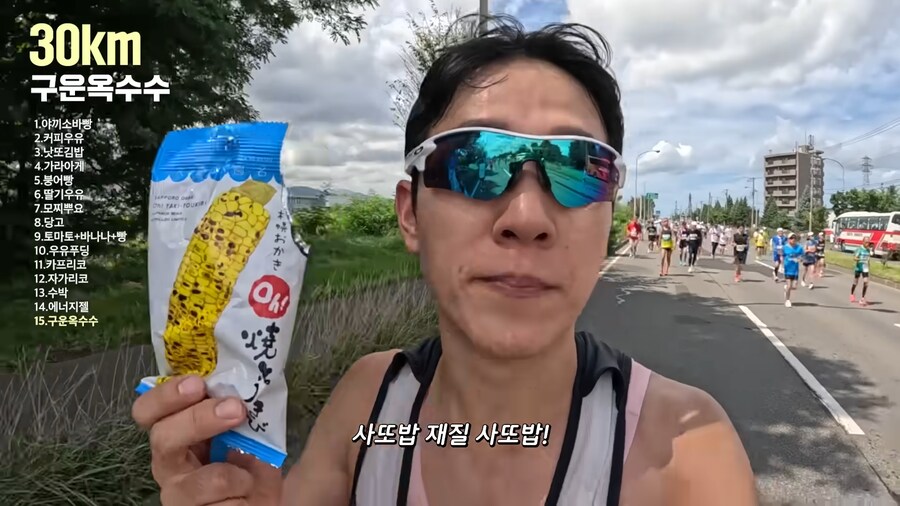 유튜브) 홋카이도 먹방 마라톤(스압)_81.png