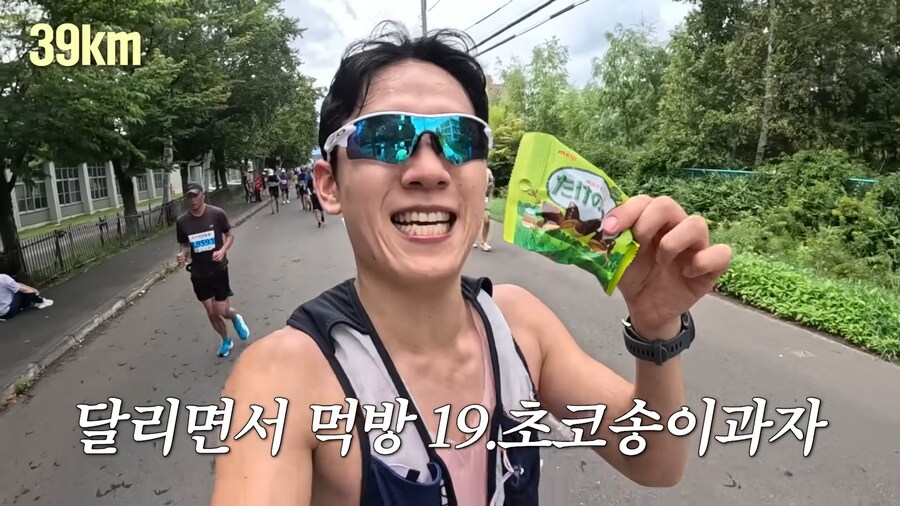 유튜브) 홋카이도 먹방 마라톤(스압)_92.png