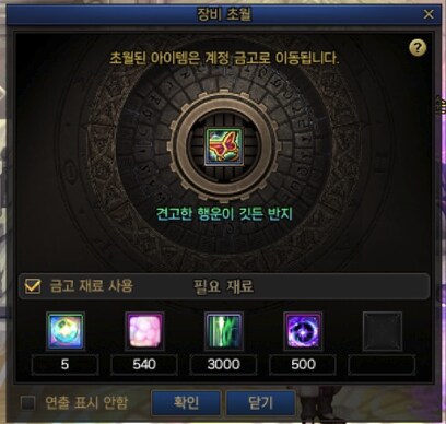 계정내 첫 200억 돌파_2.png