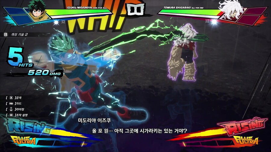 뉴스/겜툰_3.jpg
