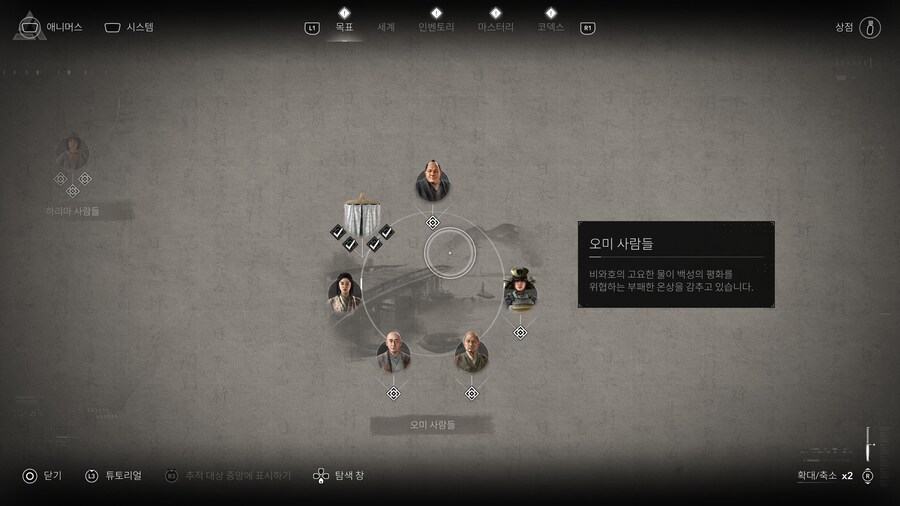 오미사람들 자리 한자리가 비는데 멀까요?_1.jpg