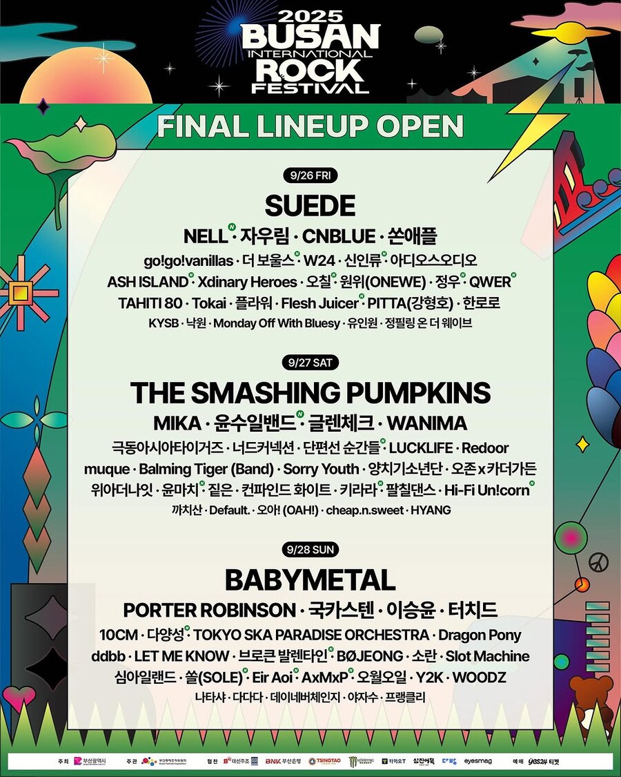 고고바닐라즈 내한 인사말_1.jpg