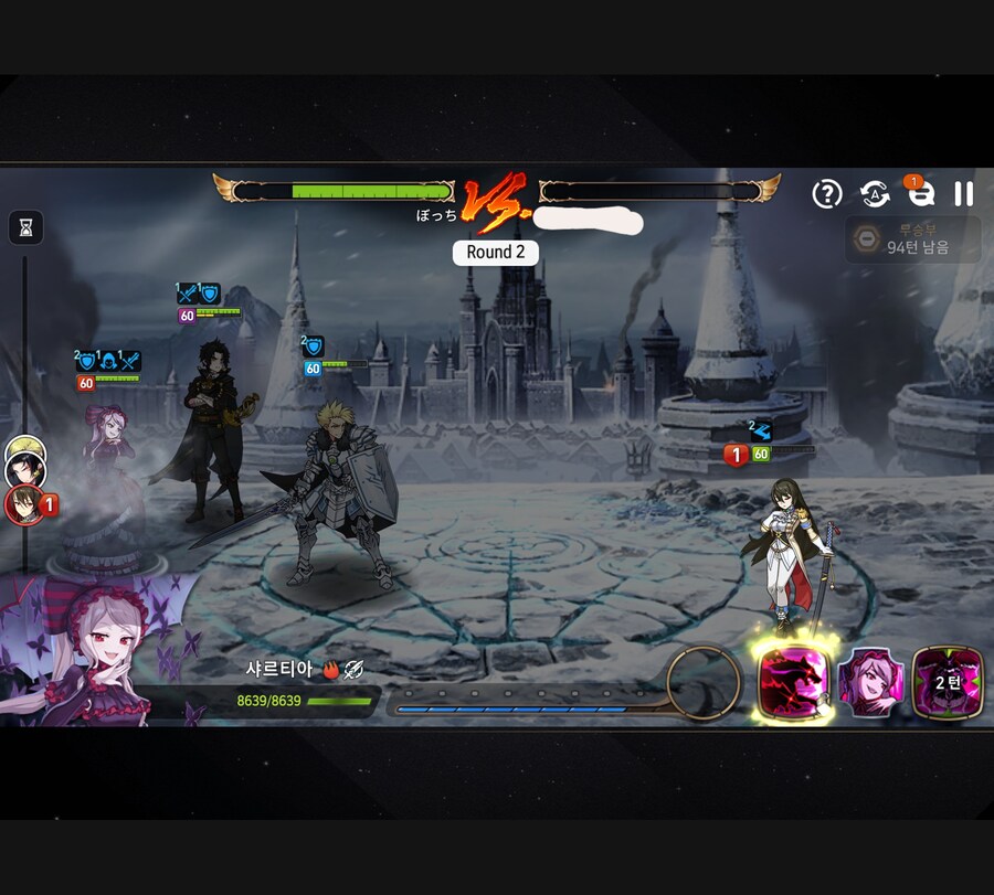 에픽세븐) 황잔_5.jpg