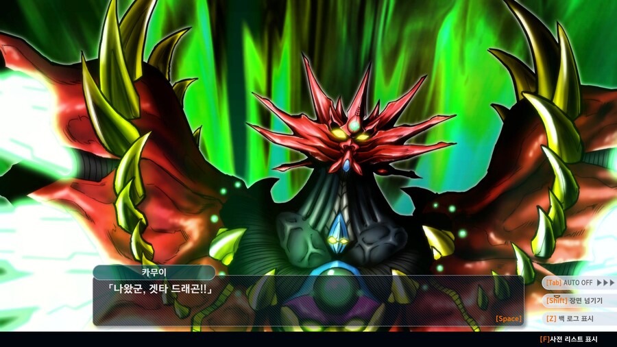 [슈로대y] 겟타 세인트 드래곤 무시무시하네_2.jpg