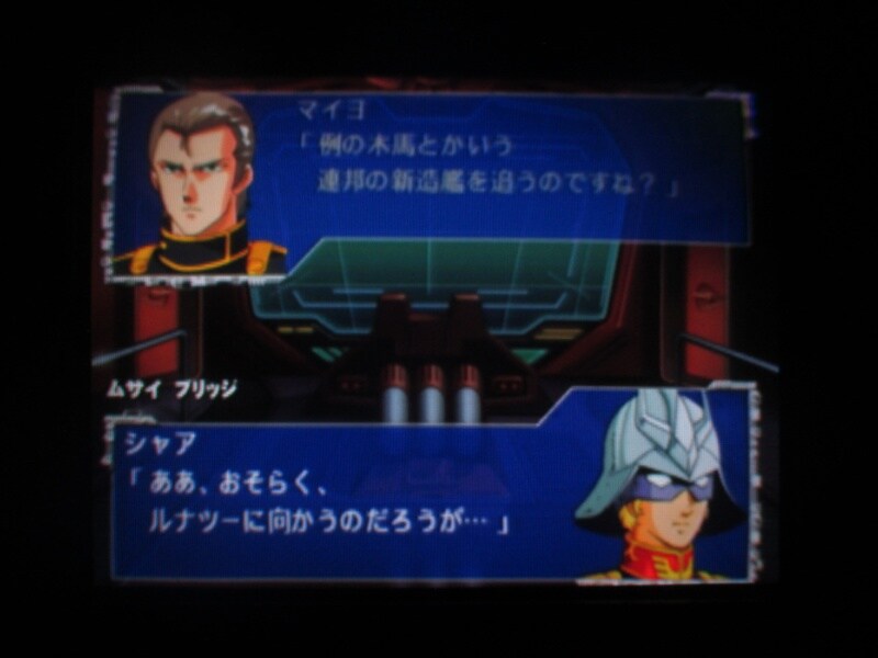 슈퍼로봇대전 GC (2)_2.jpg