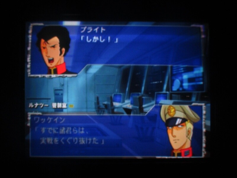 슈퍼로봇대전 GC (2)_28.jpg