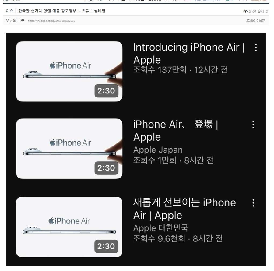 애플: "한국은 특별히 빼드렸어요"_1.webp