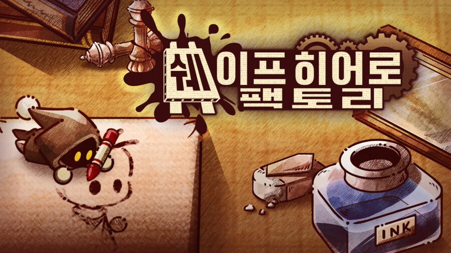 타워 디펜스 게임 '쉐이프 히어로 팩토리' 발매예정_2.jpg