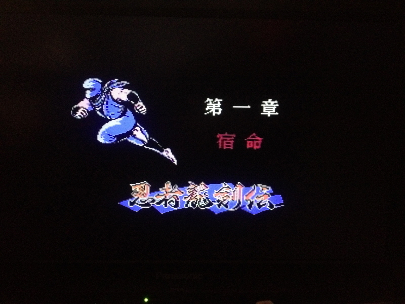 닌자용검전(忍者龍剣伝) NINJA RYUKENDEN_43.jpg