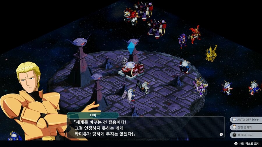 (스포) 디오..! 어째서..._5.jpg