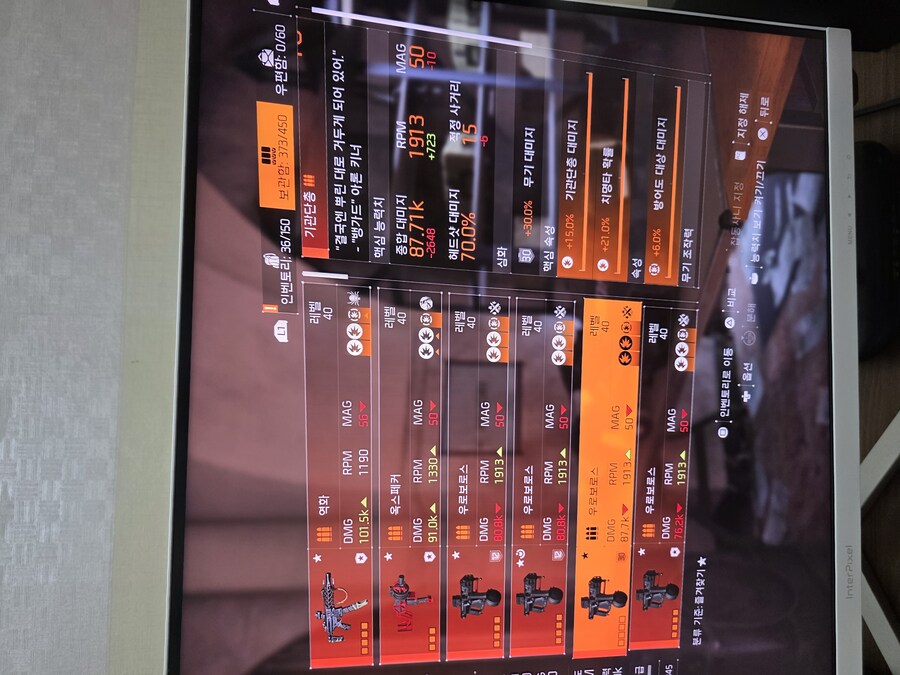 우로보로스 재조정 웃기네요._2.jpg