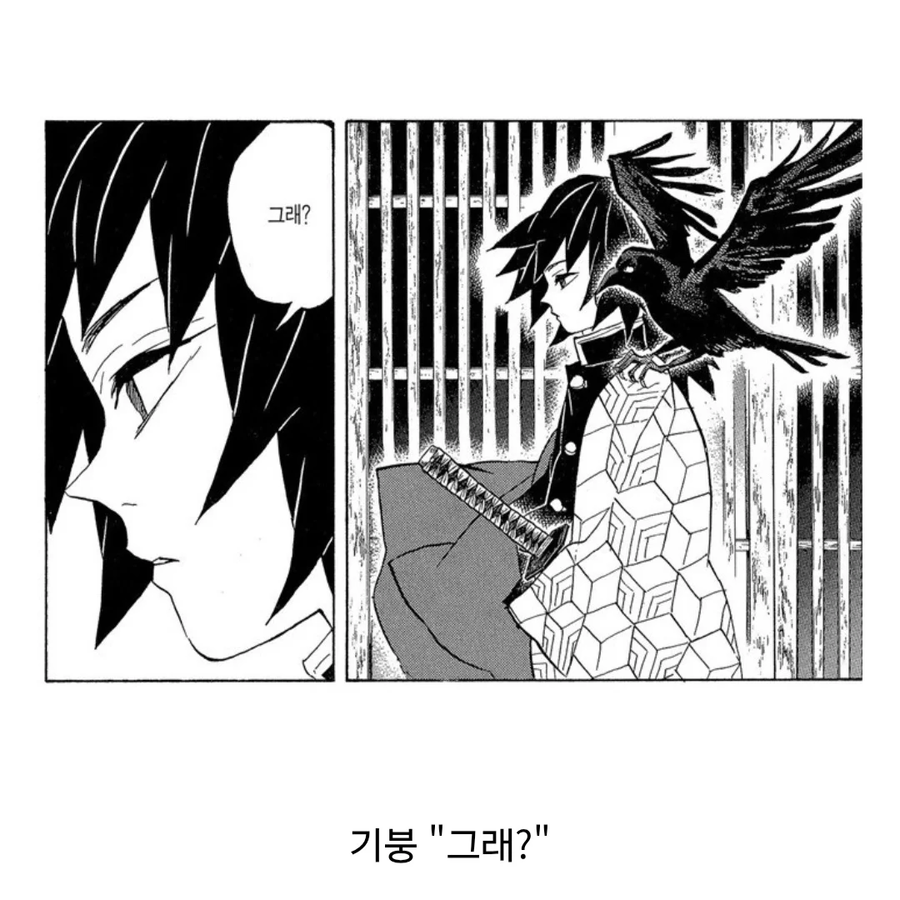 렌고쿠가 죽고난뒤.jpe_4.webp