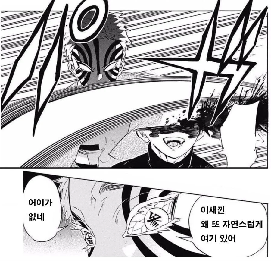 렌고쿠가 죽고난뒤.jpe_6.webp