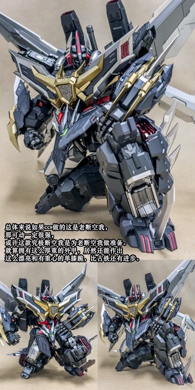 [CCS토이즈] 얼티밋 단쿠가 디테일 리뷰 및 실제품 포징_1.jpg