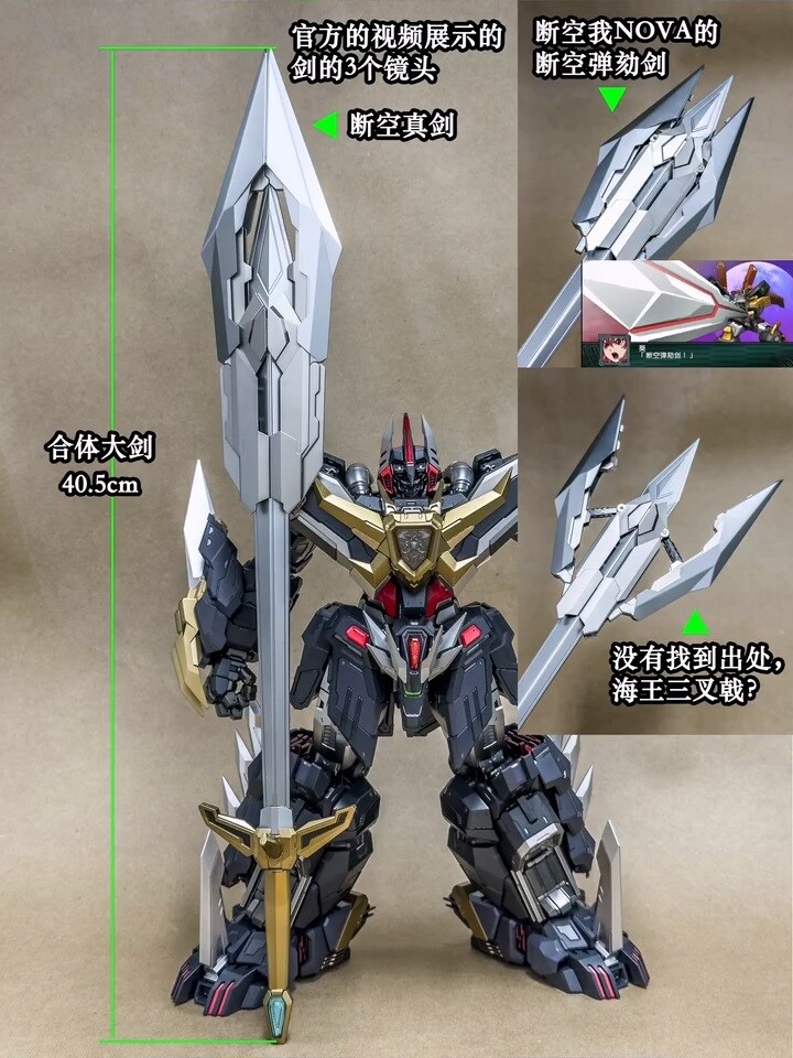 [CCS토이즈] 얼티밋 단쿠가 디테일 리뷰 및 실제품 포징_2.jpg