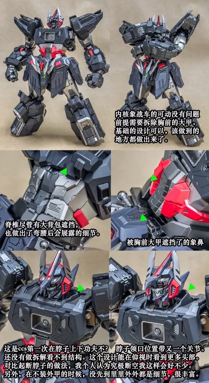 [CCS토이즈] 얼티밋 단쿠가 디테일 리뷰 및 실제품 포징_4.jpg