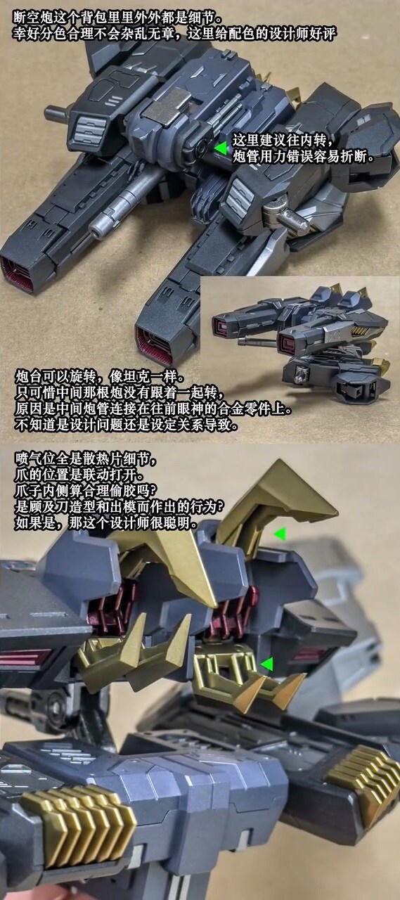 [CCS토이즈] 얼티밋 단쿠가 디테일 리뷰 및 실제품 포징_11.jpg