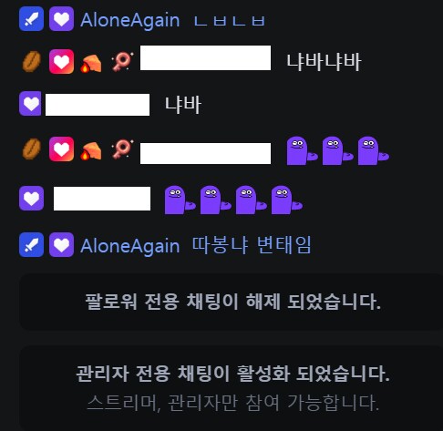 오늘 방송할 따봉냐의 특징_1.png
