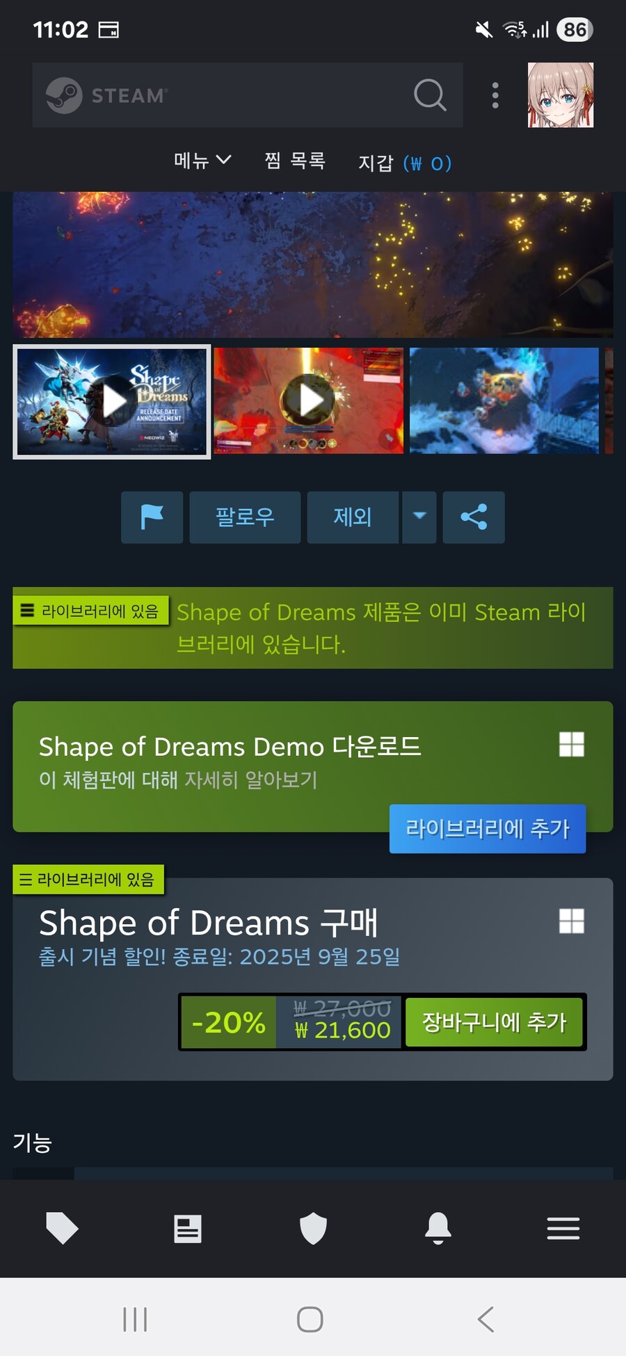 1999달러라길레 3만5천원 생각했는데