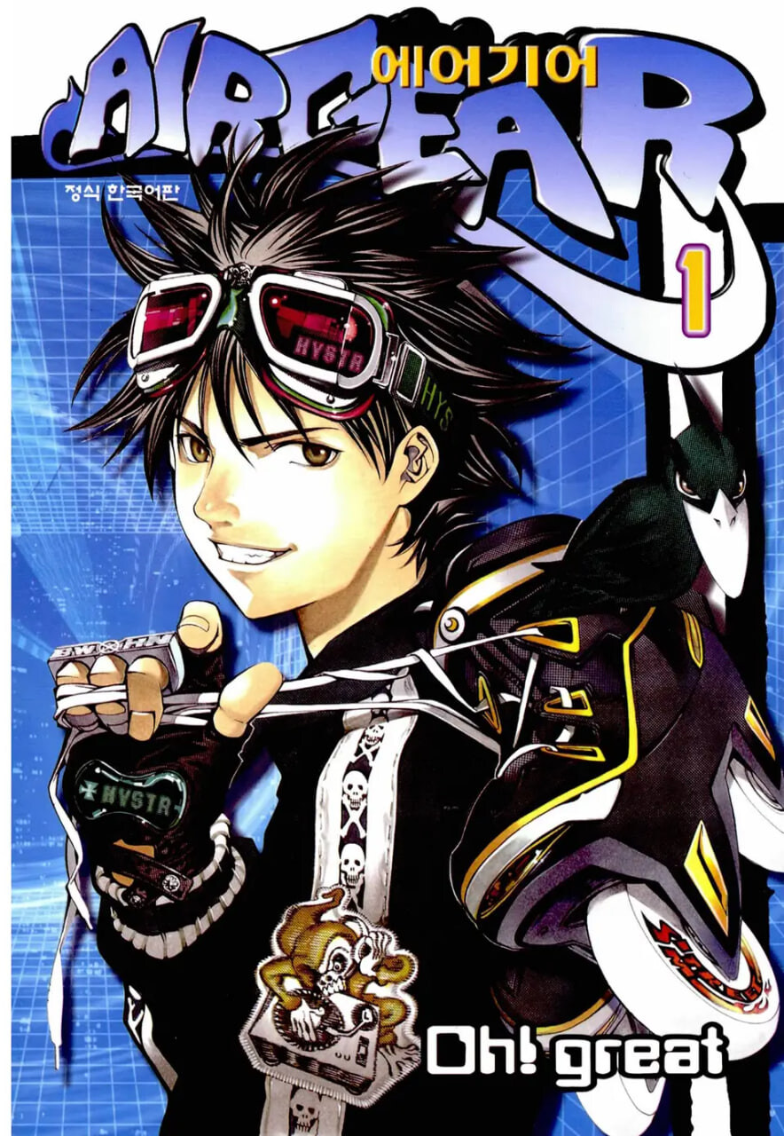 베스트 [소년만화 장르 전환의 전설]을 보고_5.jpg