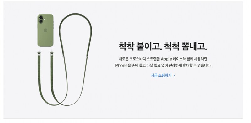 사과) 옘병떠네 진짜_2.png