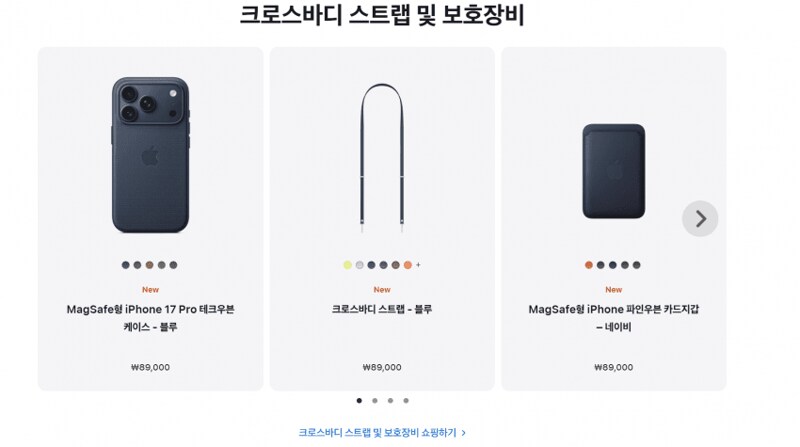 사과) 옘병떠네 진짜_4.png