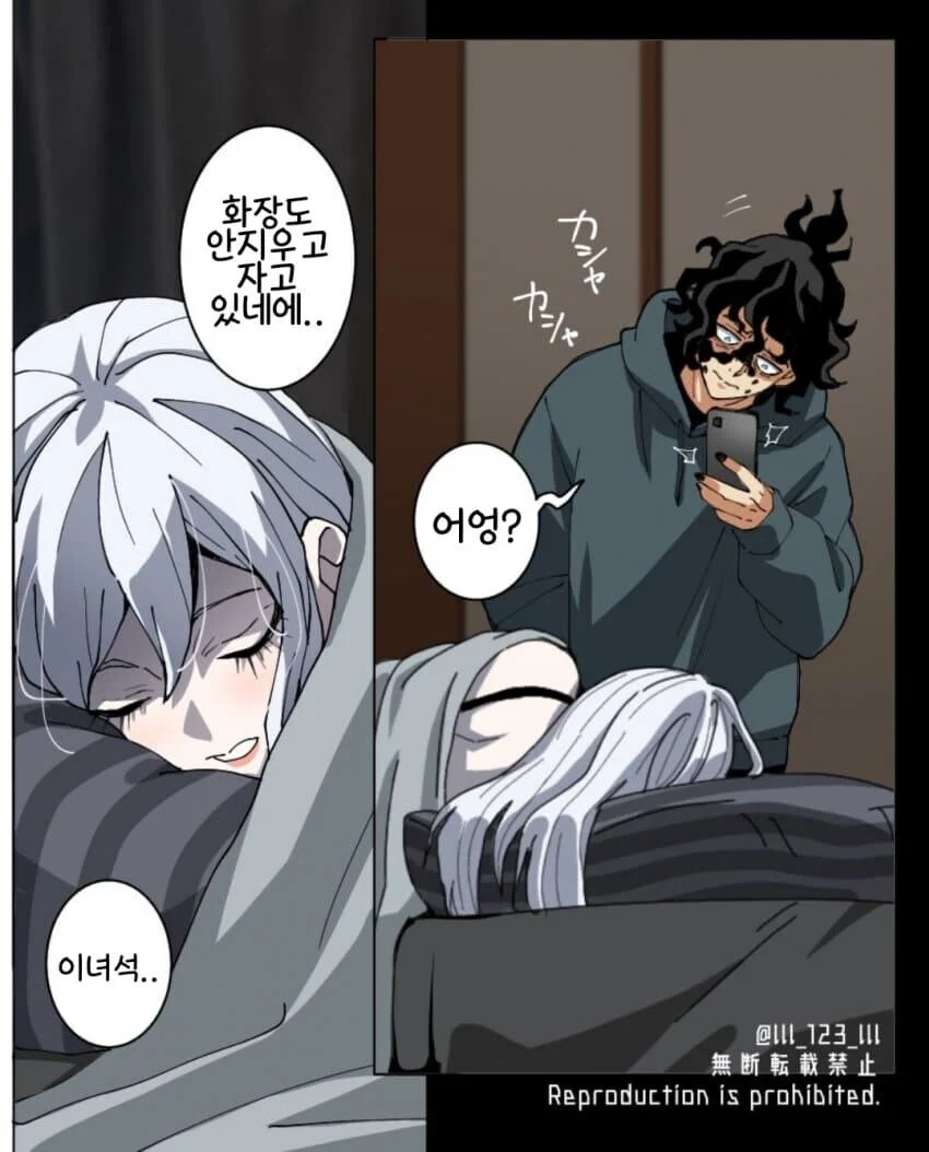 귀멸) 사실 근친각은 애매한 남매_1.webp