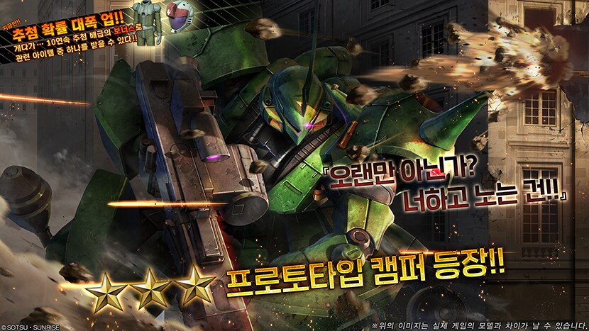 오늘기체는 프로토타입캠퍼_1.png