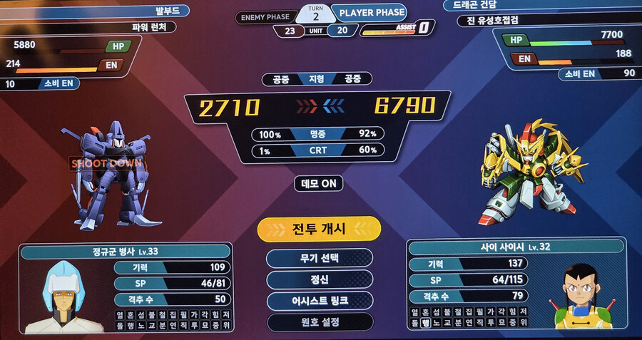 이거 너무한거 아니냐고_4.jpg