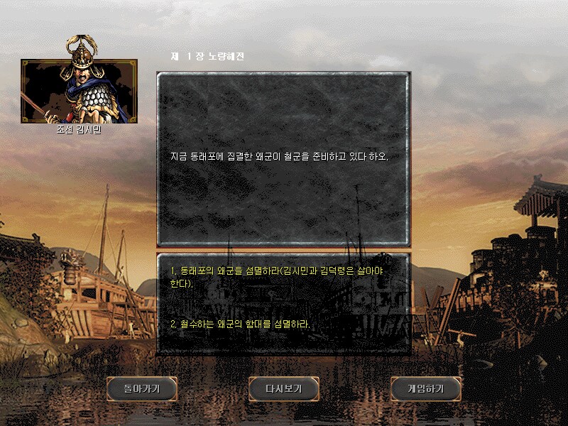 북유게에게 어울리는 게임이라..._2.png