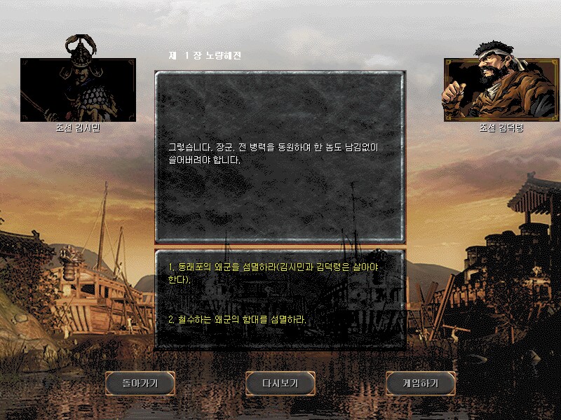 북유게에게 어울리는 게임이라..._3.png