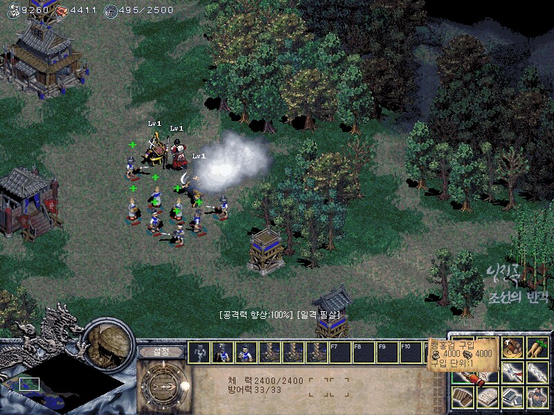 임진록2+) 노량해전 클리어_1.png