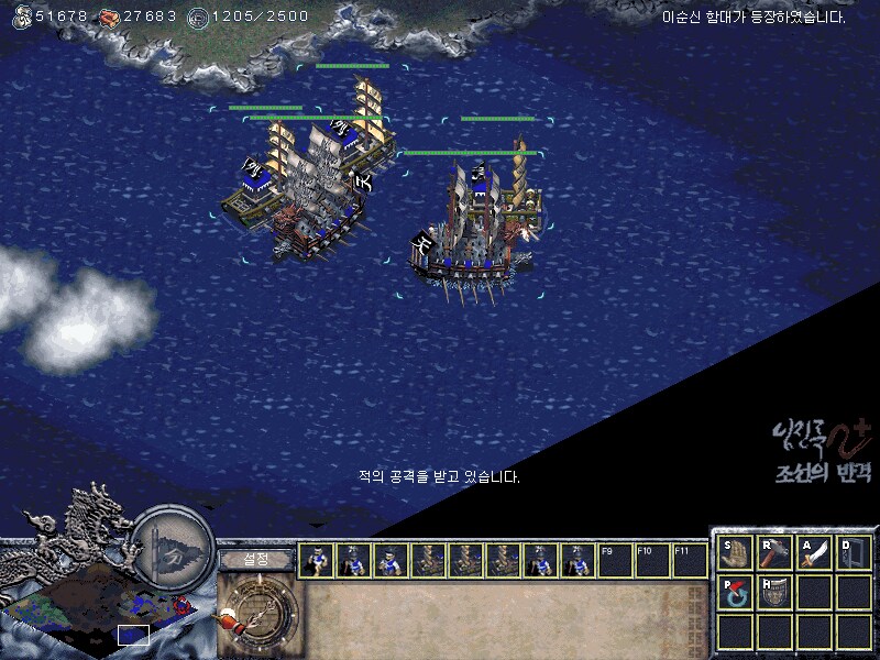 임진록2+) 노량해전 클리어_10.png