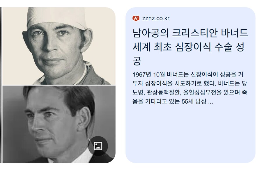 리버스1999] 심장 외과의에 대한 제작진의 존중이 느껴지는 부분_4.png